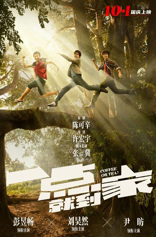 怎么办假日本高知工科大學文凭