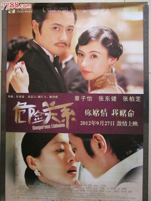 怎么办假圭亚那驾驶证